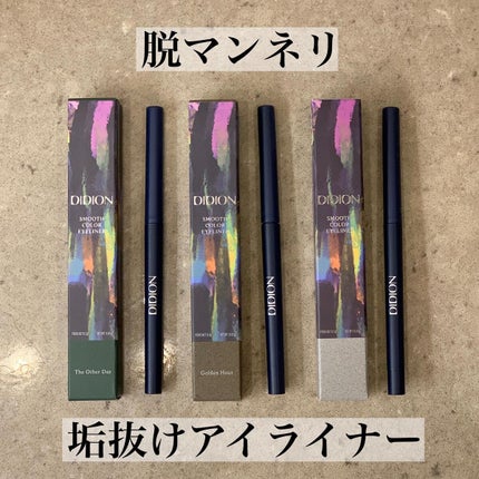 を使ったクチコミ(1枚目)