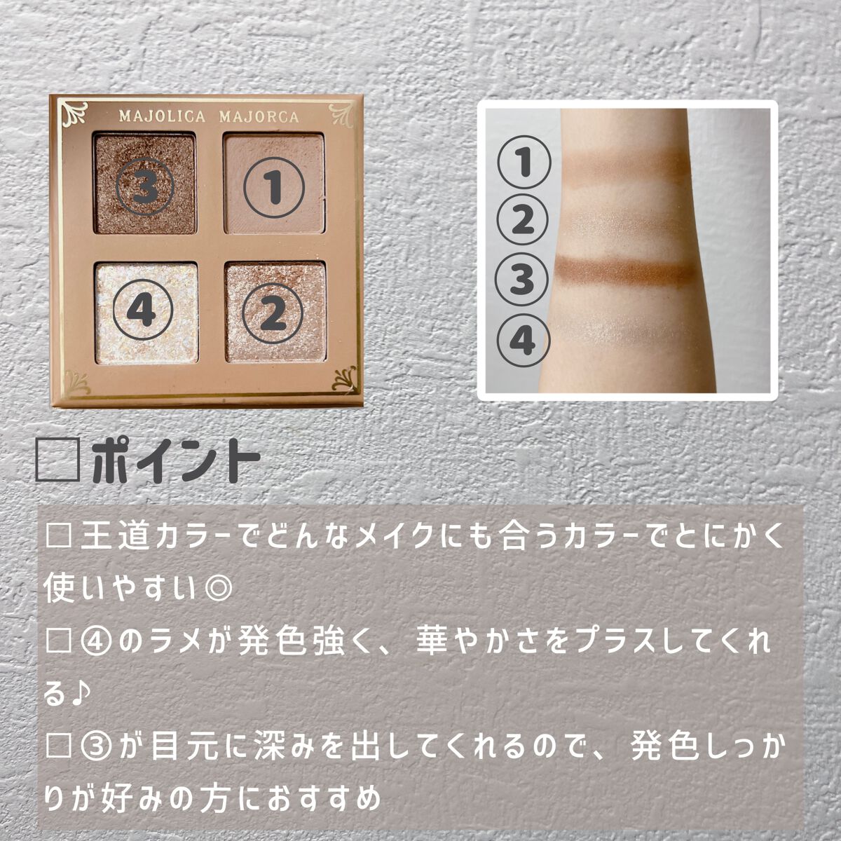 THE アイパレR/b idol/アイシャドウパレットを使ったクチコミ（3枚目）