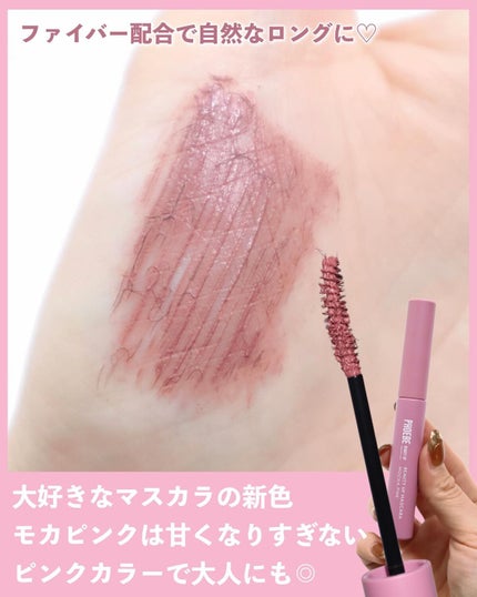 ビューティーアップマスカラ/PHOEBE BEAUTY UP/マスカラを使ったクチコミ(4枚目)