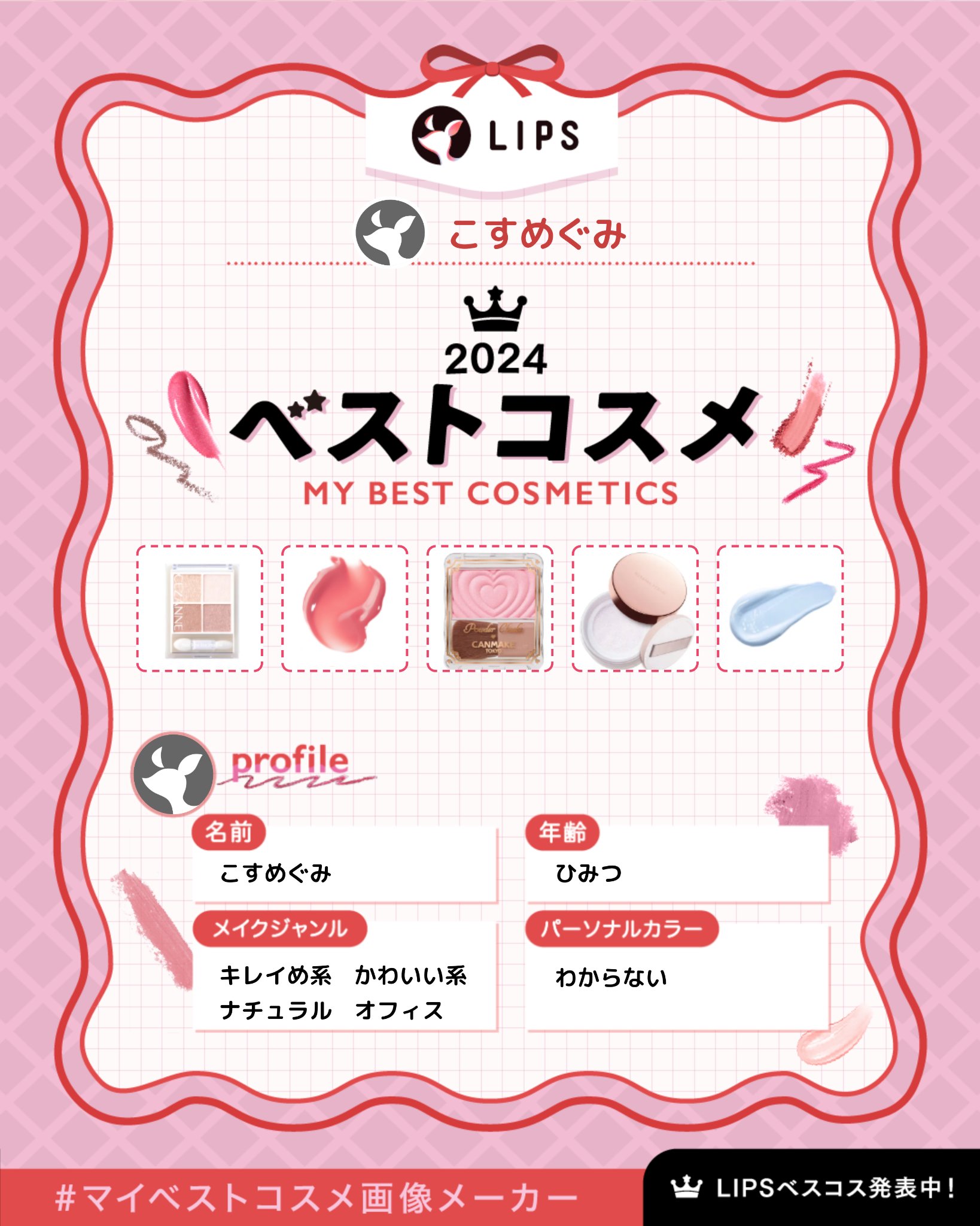 パウダーチークス/キャンメイク/パウダーチークを使ったクチコミ（1枚目）