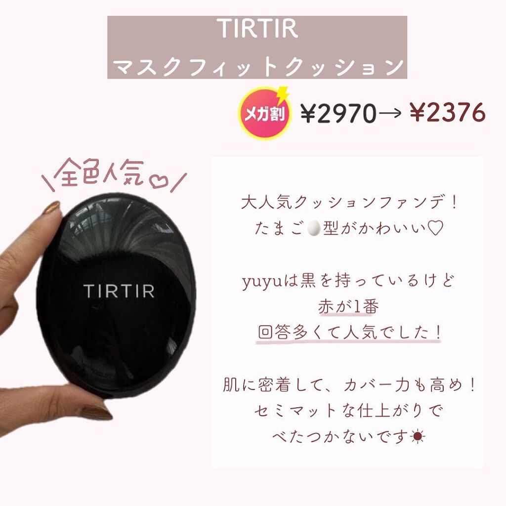 プロP ミスト/CNP Laboratory/ミスト状化粧水を使ったクチコミ(3枚目)