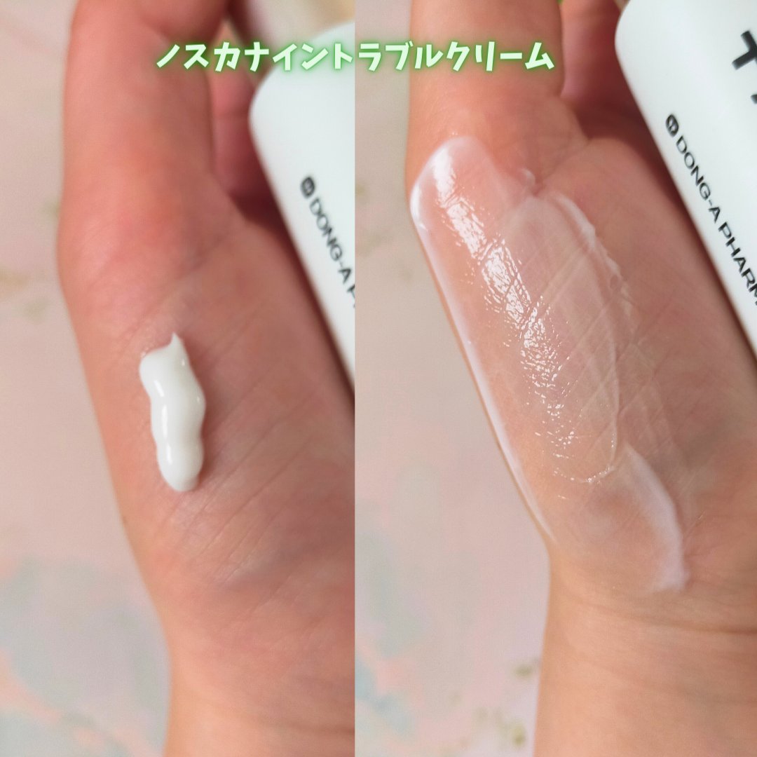 ノスカナインTクリームS/FATION/フェイスクリームを使ったクチコミ（3枚目）