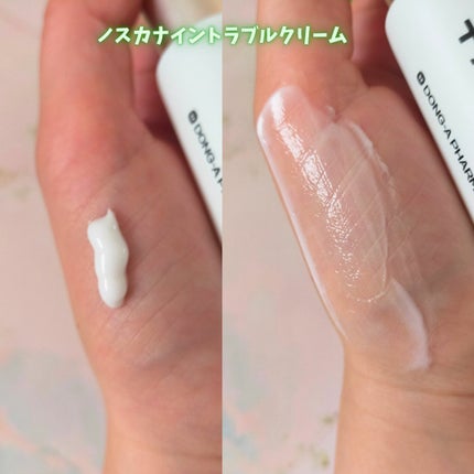 ノスカナイン トラブル セラム/FATION/美容液を使ったクチコミ(3枚目)