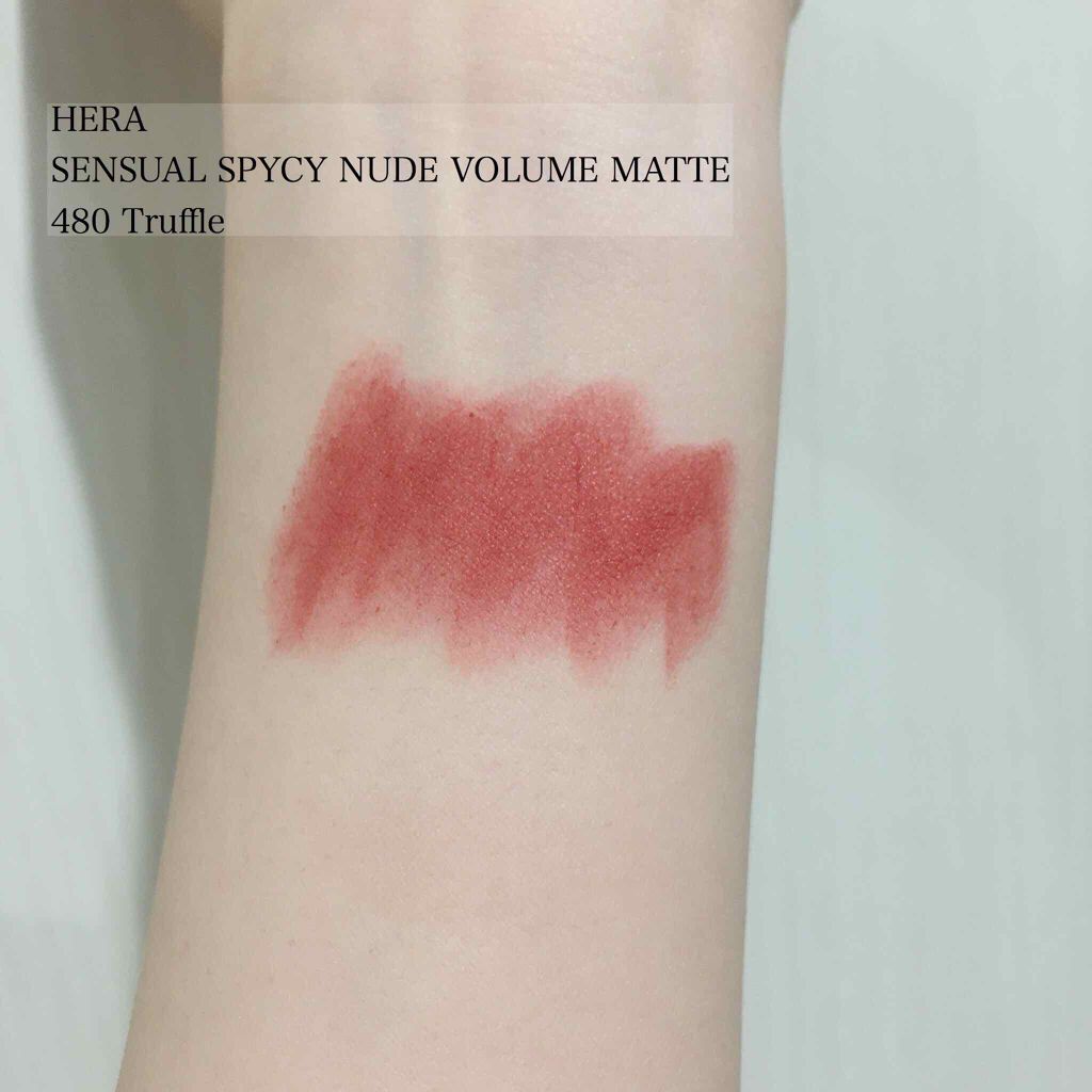 センシュアルスパイシーヌードボリュームマット/HERA/口紅を使ったクチコミ(3枚目)