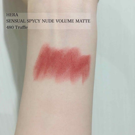 センシュアルスパイシーヌードボリュームマット/HERA/口紅を使ったクチコミ(3枚目)