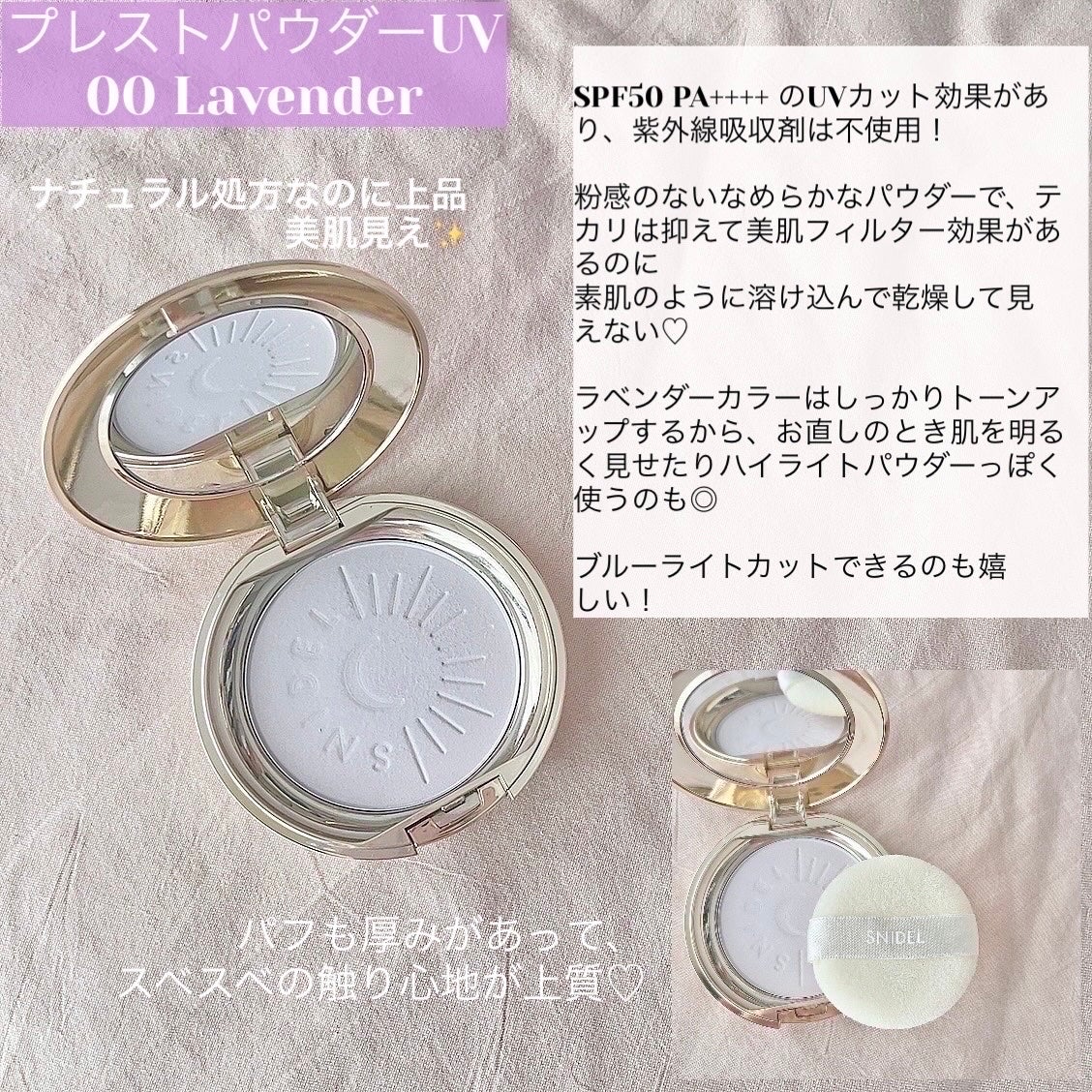 フェイス スタイリスト/SNIDEL BEAUTY/アイシャドウパレットを使ったクチコミ(2枚目)