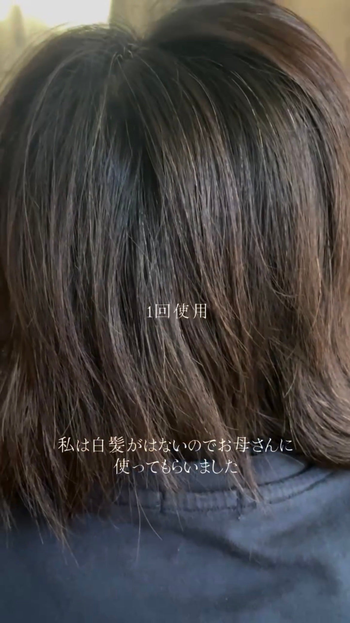 RISHIRIA Furel ワンステップカラークリームシャンプー/ピュール/市販シャンプーを使ったクチコミ(4枚目)
