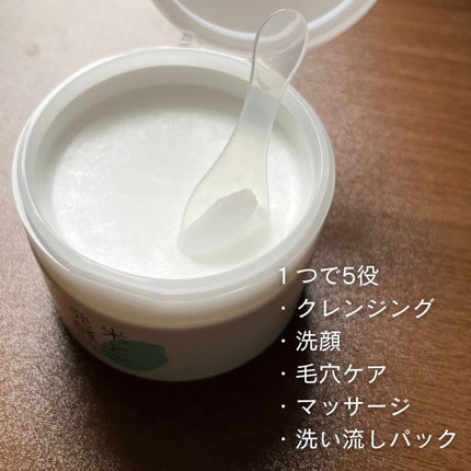 米と発酵 クレンジングバーム/菊正宗/クレンジングバームを使ったクチコミ(4枚目)