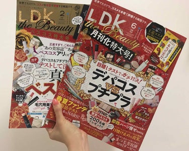 LDK the Beauty LDK the Beauty 2018年6月号のクチコミ「私が初めて定期購読申し込みたい！！！と思った
面白くてタメになる雑誌＼(^o^)／♡




.....」（1枚目）