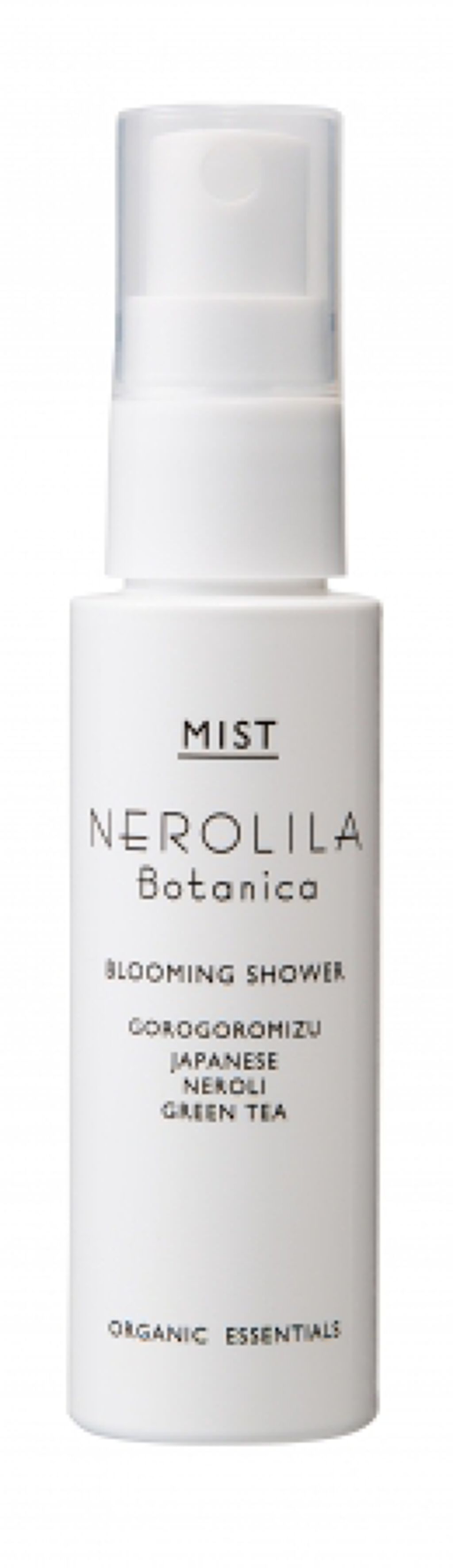 トラベル＆トライアル ブルーミングシャワー（ミニサイズ）