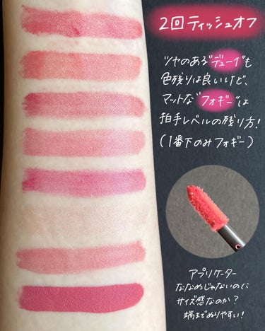 ルージュ デコルテ リキッド 13 spring coral（Dewy rouge ）/DECORTÉ/口紅の画像