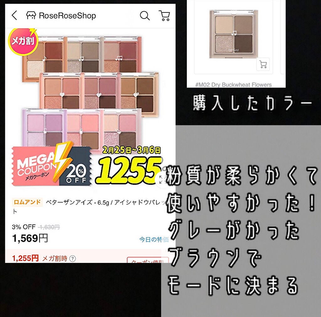 ミルラ & トンカ コロン インテンス/Jo MALONE LONDON/香水(レディース)を使ったクチコミ(2枚目)