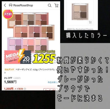 ガラクナイアシン2.0エッセンス/manyo/美容液を使ったクチコミ(2枚目)