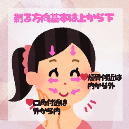 プリティー 敏感肌用フェイスL 3本入/貝印/シェーバーを使ったクチコミ(4枚目)