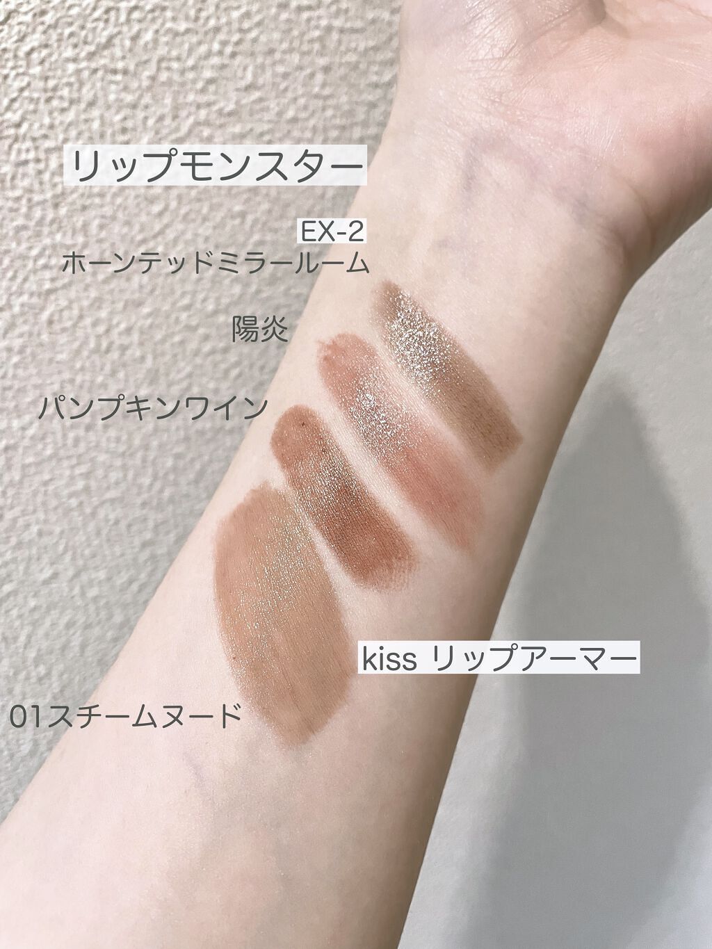 ケイト リップモンスター/KATE/口紅を使ったクチコミ（2枚目）