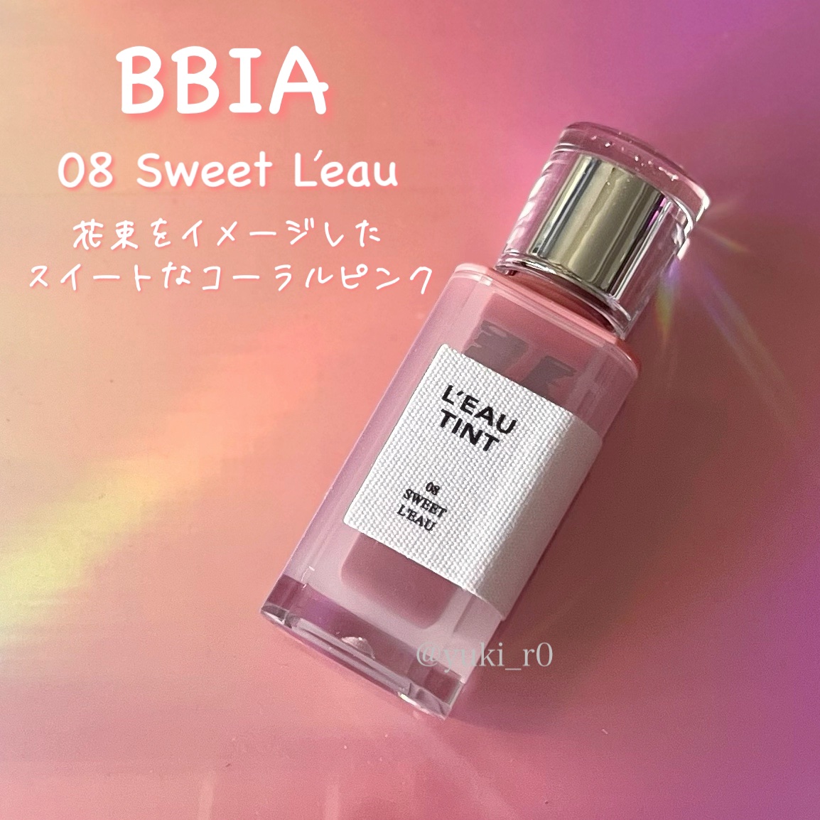 ローティント/BBIA/リップティントを使ったクチコミ（2枚目）