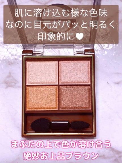 スキニーリッチシャドウ/excel/アイシャドウパレットを使ったクチコミ(2枚目)