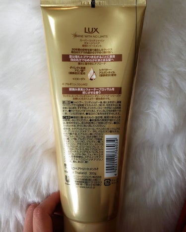 スーパーリッチシャイン ダメージリペア リッチ補修トリートメント/LUX/洗い流すヘアトリートメントを使ったクチコミ（4枚目）