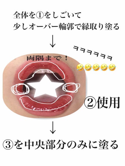 WP ディアダーリンソーダティント/ETUDE/口紅を使ったクチコミ(3枚目)