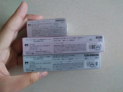 パーマネントカール マスカラ F(ボリューム)/FASIO/マスカラを使ったクチコミ(2枚目)