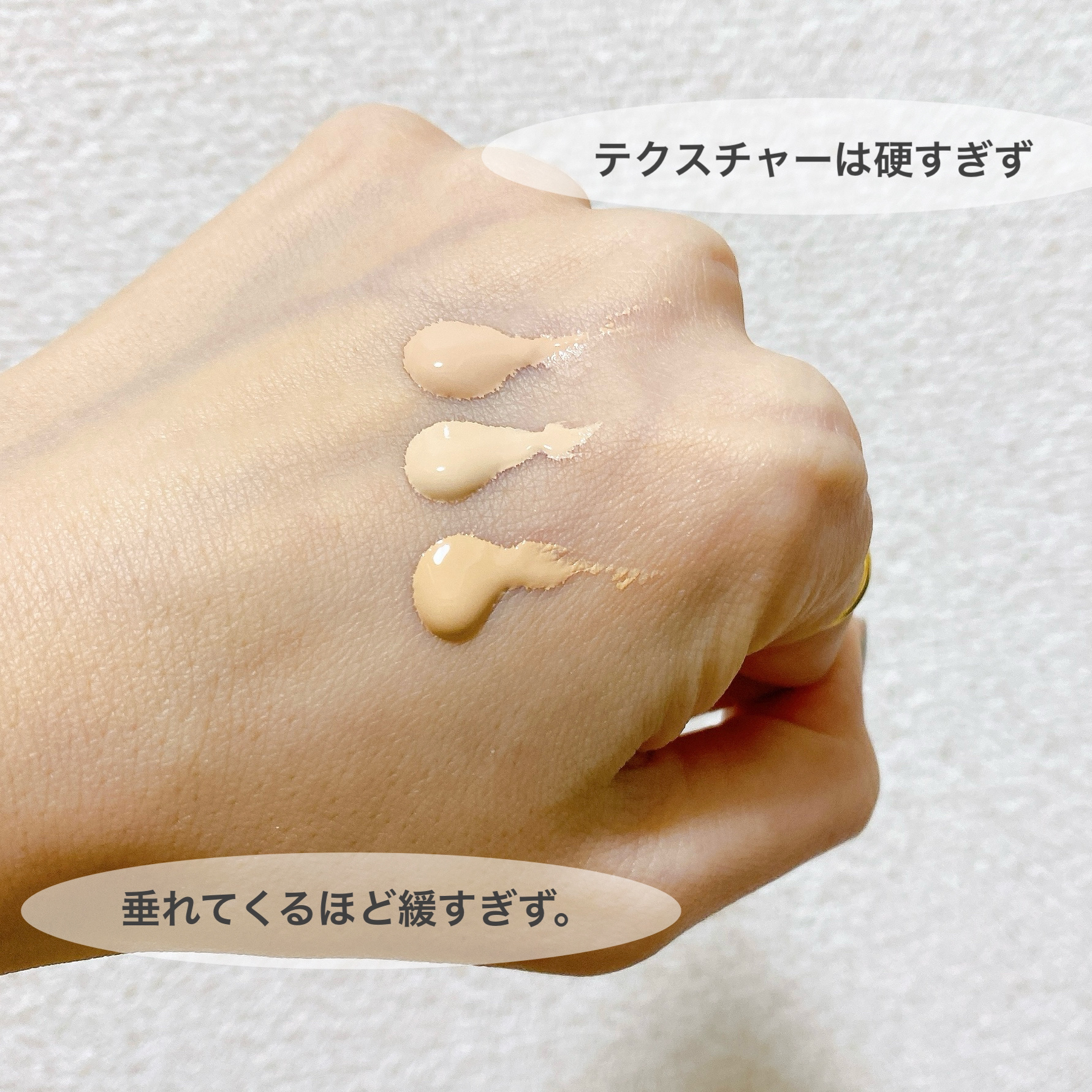 SPステイ ルミマット リキッド ファンデーション/MAYBELLINE NEW YORK/リキッドファンデーションを使ったクチコミ（2枚目）