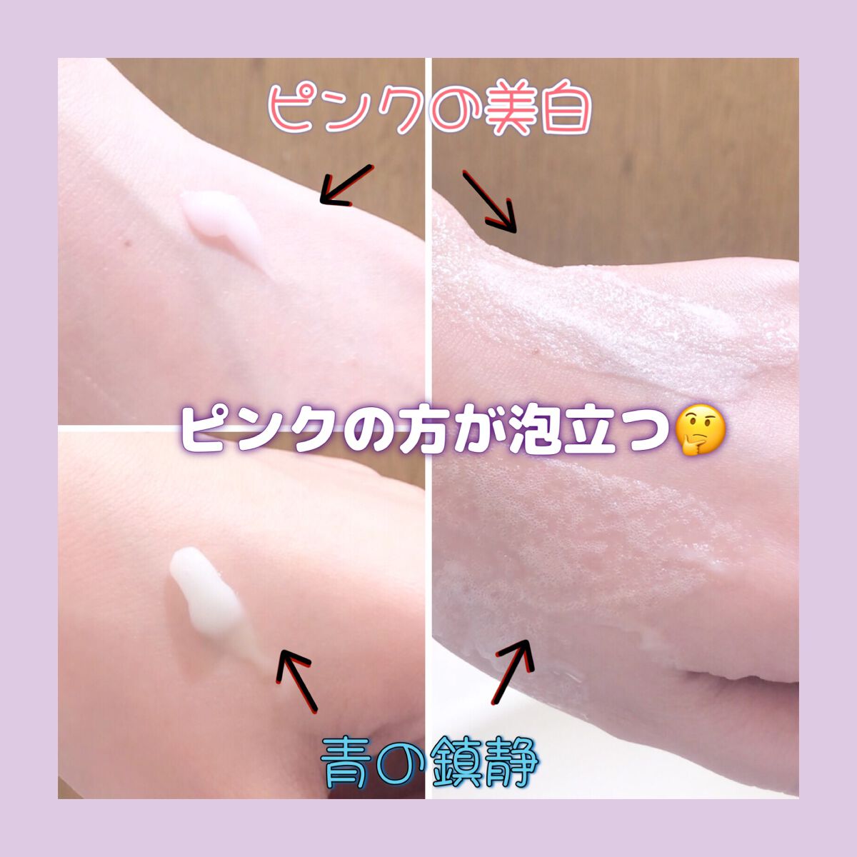 マジックバブルエッセンスパックMINI/BAKER7/シートマスク・パックを使ったクチコミ（3枚目）