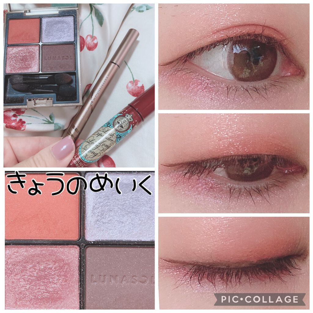 アイカラーレーション EX02 Mystical Coral（限定発売）/LUNASOL/アイシャドウパレットを使ったクチコミ（1枚目）