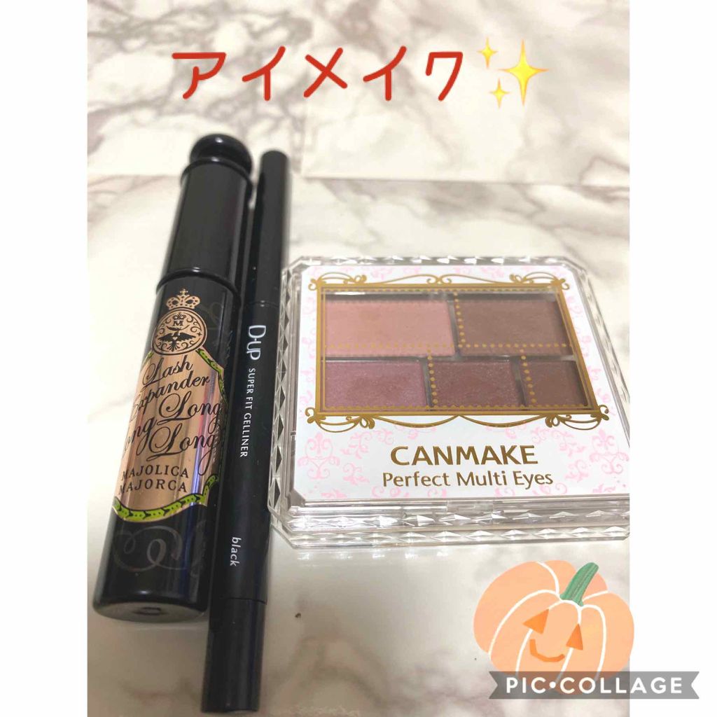 パーフェクトマルチアイズ/キャンメイク/アイシャドウパレットを使ったクチコミ（3枚目）