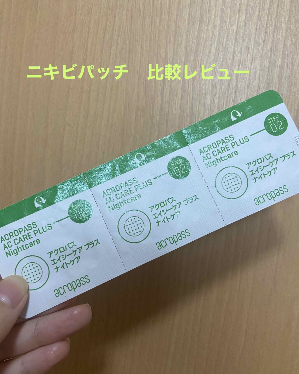 AC SOLUTION CLEAR SPOT PATCH/G9SKIN/にきびパッチを使ったクチコミ(1枚目)