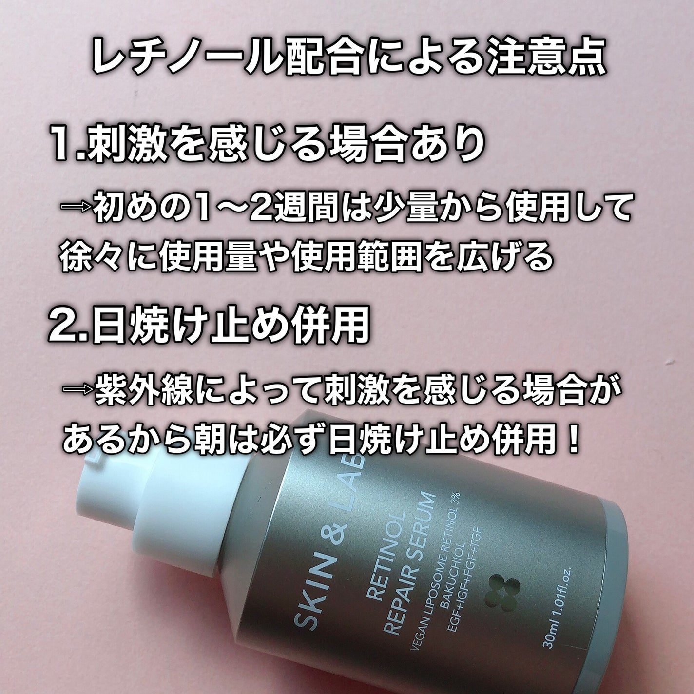 バリアダームモイストクリーム/SKIN&LAB/フェイスクリームを使ったクチコミ(9枚目)