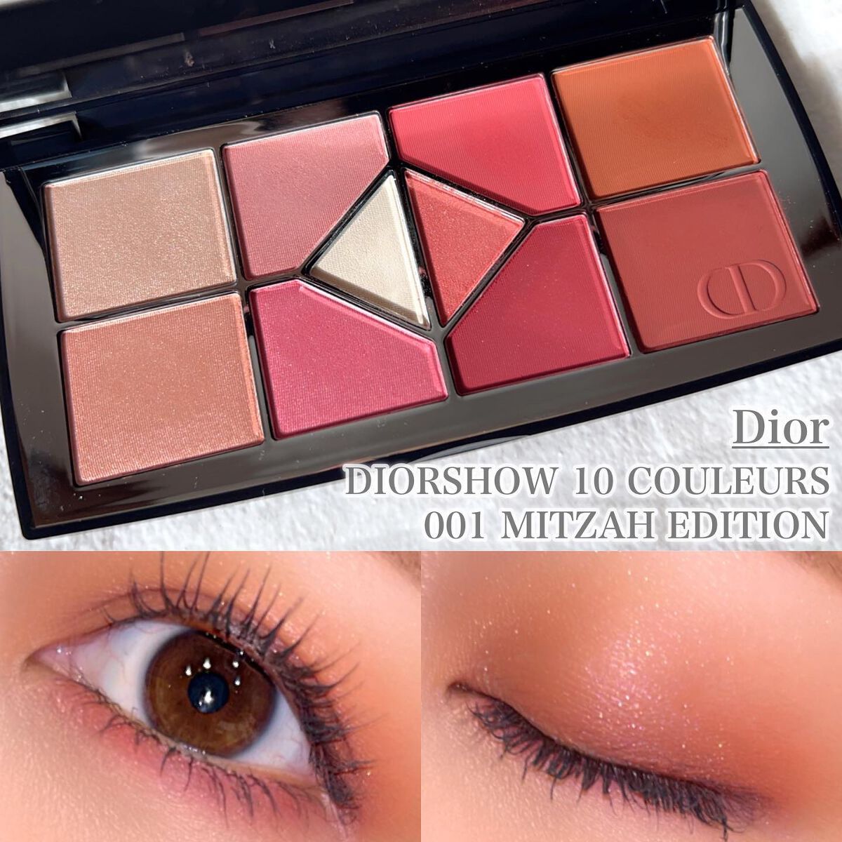 ディオールショウ ディス クルール/Dior/アイシャドウパレットを使ったクチコミ(1枚目)