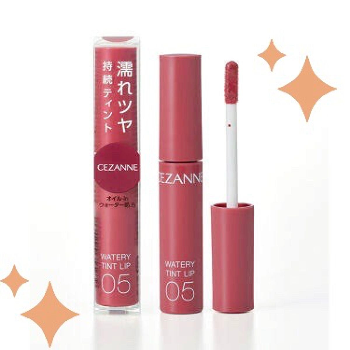 ウォータリーティントリップ/CEZANNE/リップティントを使ったクチコミ(1枚目)