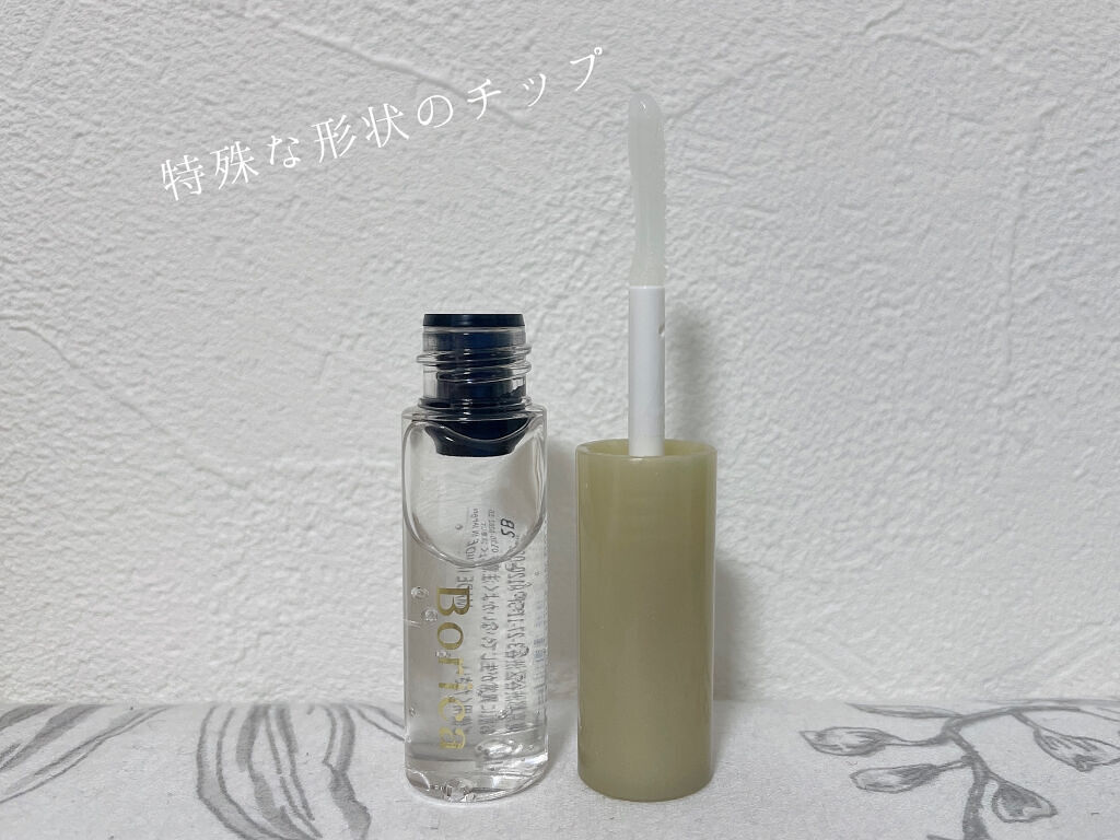 アイラッシュセラム/Borica/アイケア・アイクリームを使ったクチコミ（2枚目）