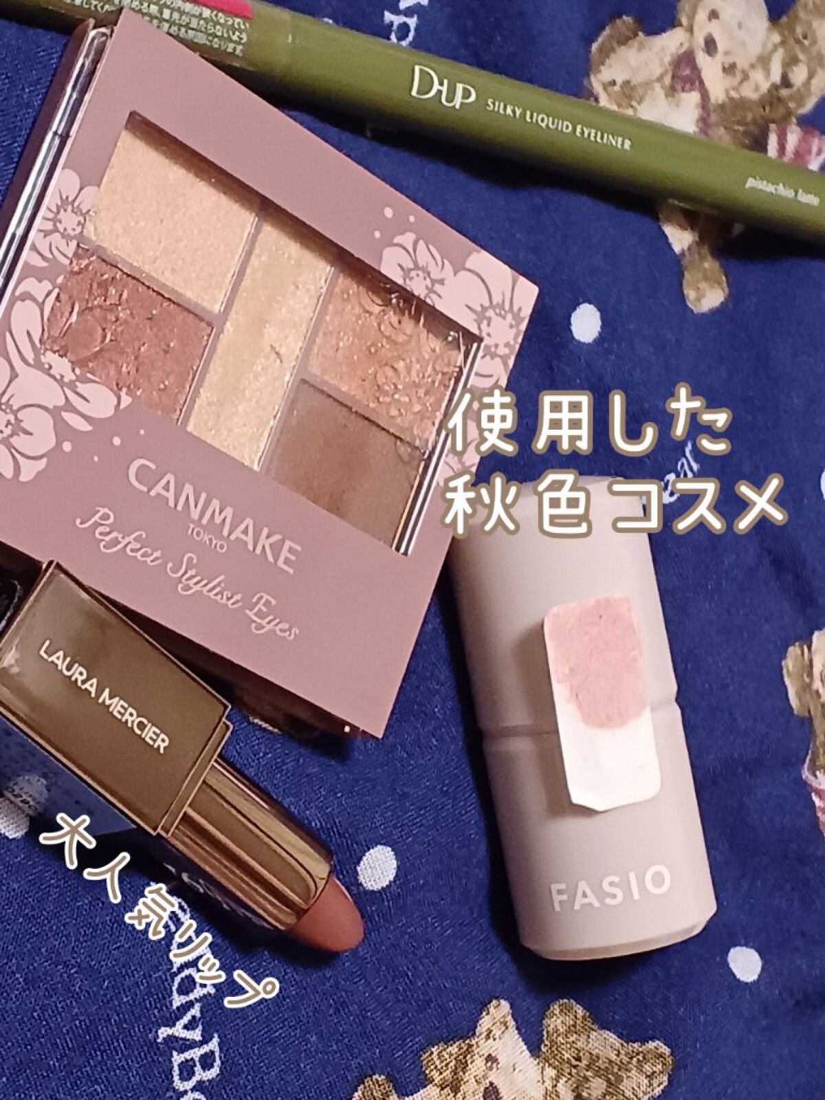 マルチフェイス スティック/FASIO/ジェル・クリームチークを使ったクチコミ（3枚目）