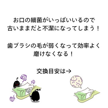 ichi on LIPS 「このアカウントでは🤍私が伝えたい情報や体験を伝えることで、笑顔..」（2枚目）