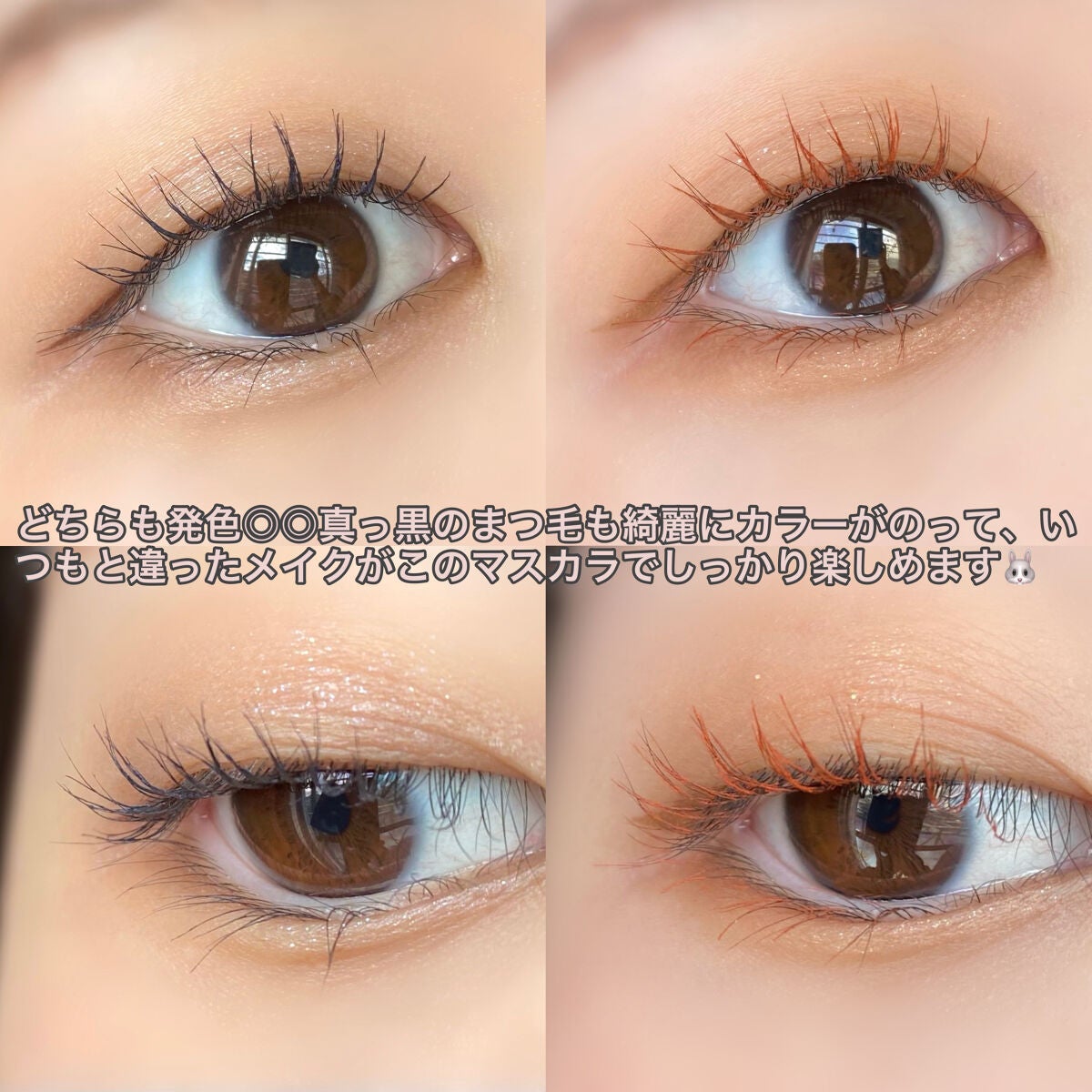 ビューティーアップマスカラ/PHOEBE BEAUTY UP/マスカラを使ったクチコミ(6枚目)