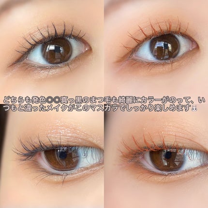 ビューティーアップマスカラ/PHOEBE BEAUTY UP/マスカラを使ったクチコミ(6枚目)