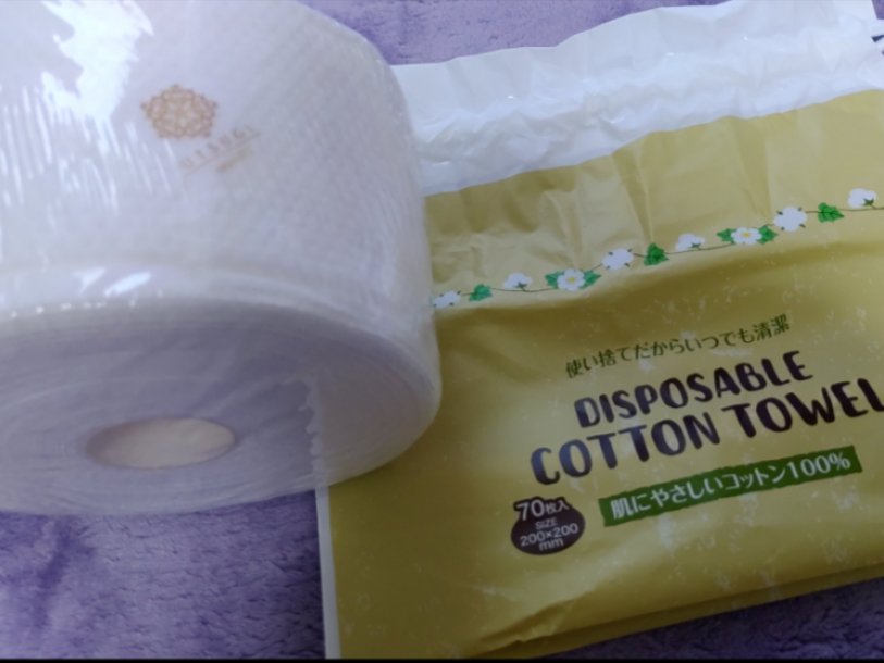 コットンタオル / 宇津木産業