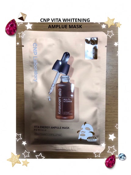 ビタ エナジーアンプルマスク/CNP Laboratory/シートマスク・パックを使ったクチコミ(1枚目)