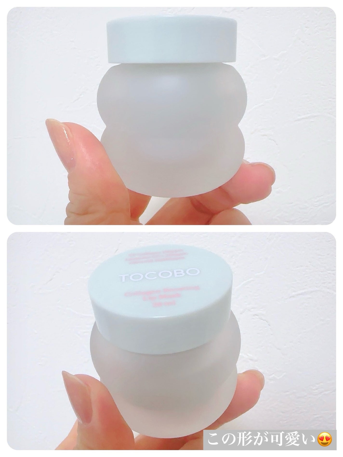 コラーゲンブースティングリップマスク/TOCOBO/リップマスクを使ったクチコミ(5枚目)