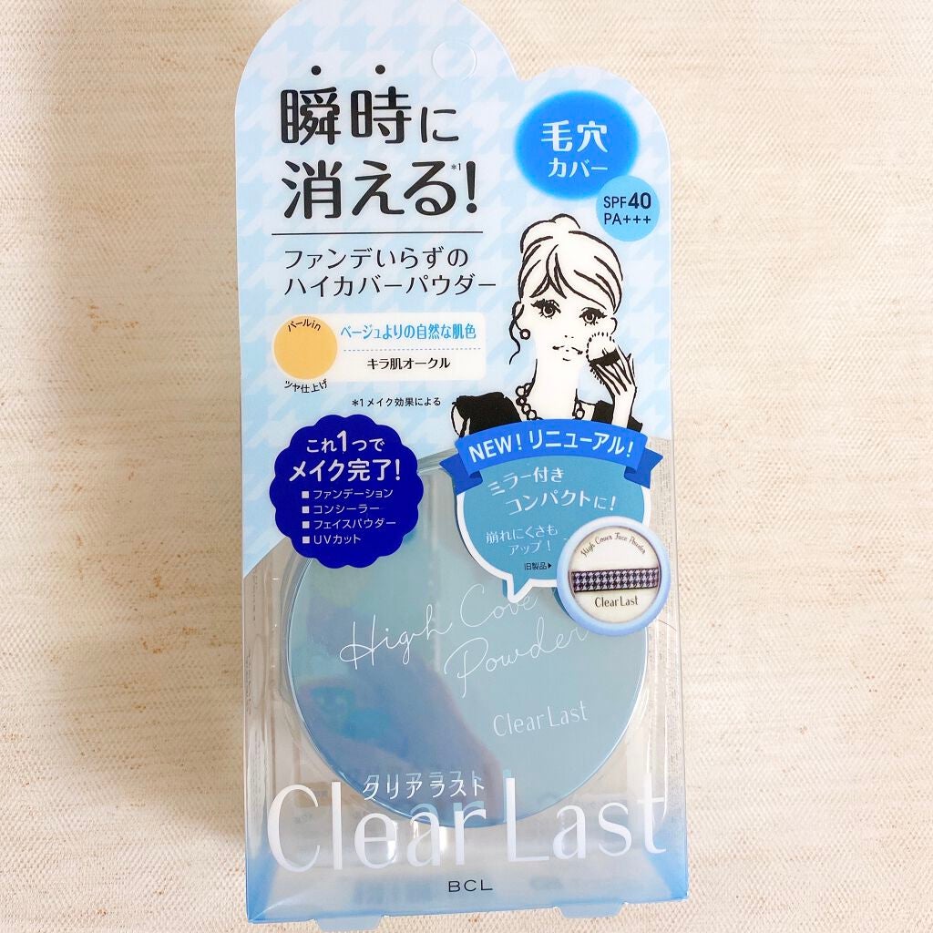 フェイスパウダー ハイカバー N キラ肌オークル/クリアラスト/プレストパウダーを使ったクチコミ(2枚目)