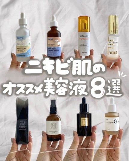 ビタミントーニングシミセラム / BIOHEAL BOHの口コミ ビタミントーニングシミセラム / BIOHEAL BOHの口コミ