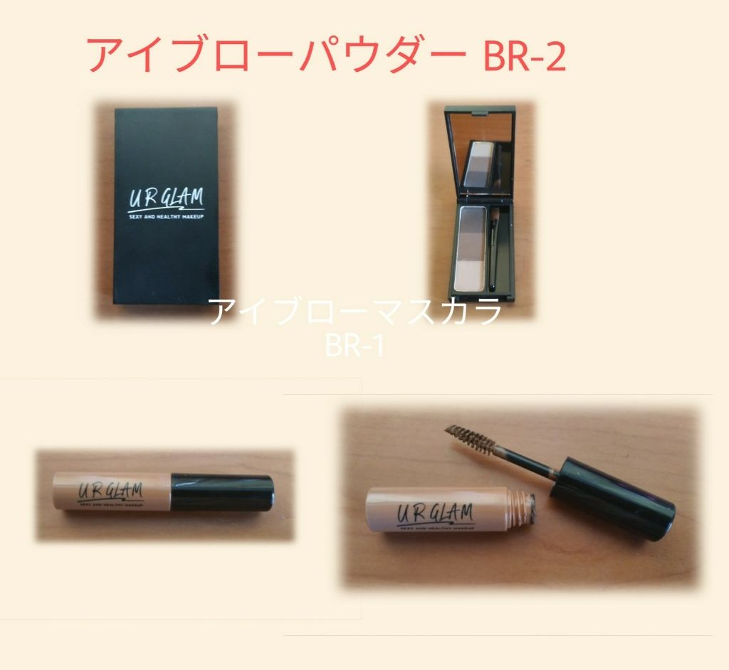 UR GLAM EYEBROW POWDER/U R GLAM/パウダーアイブロウを使ったクチコミ(2枚目)
