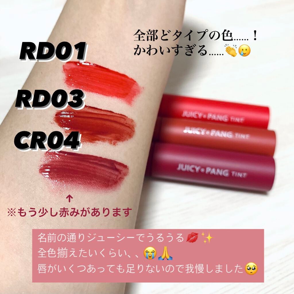 アピュー ジューシーパン ティント/A’pieu/リップティントを使ったクチコミ(2枚目)