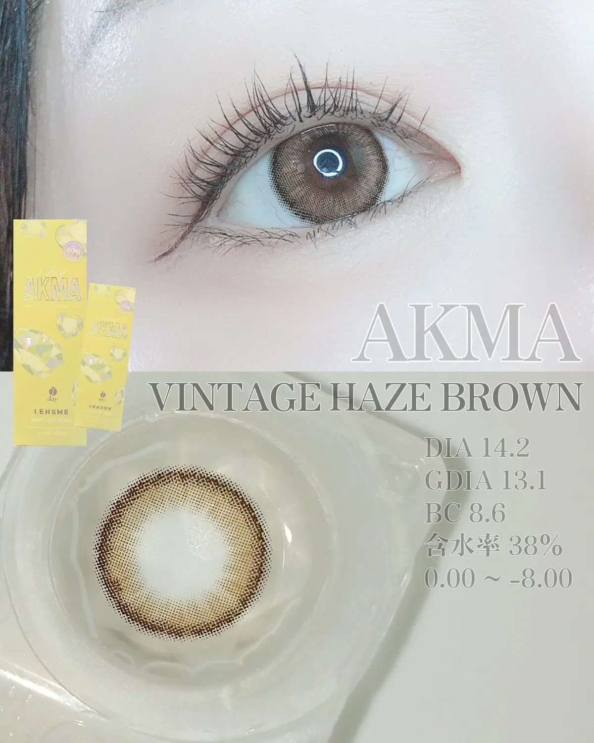 AKMA 1day series/AKMA by LENSME/ワンデー（１DAY）カラコンを使ったクチコミ（3枚目）