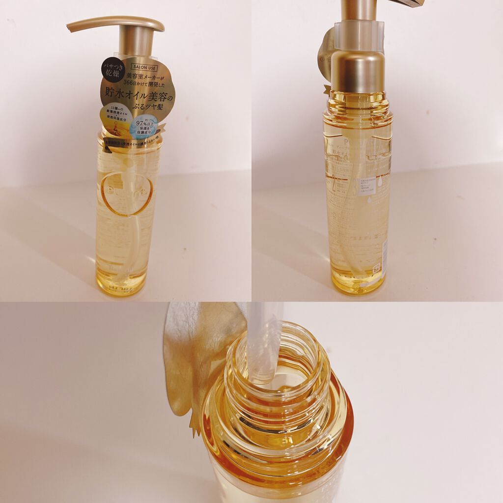 プルント モイストリッチ美容液シャンプー／モイストリッチリペア美容液トリートメント/Purunt./市販シャンプーを使ったクチコミ（3枚目）