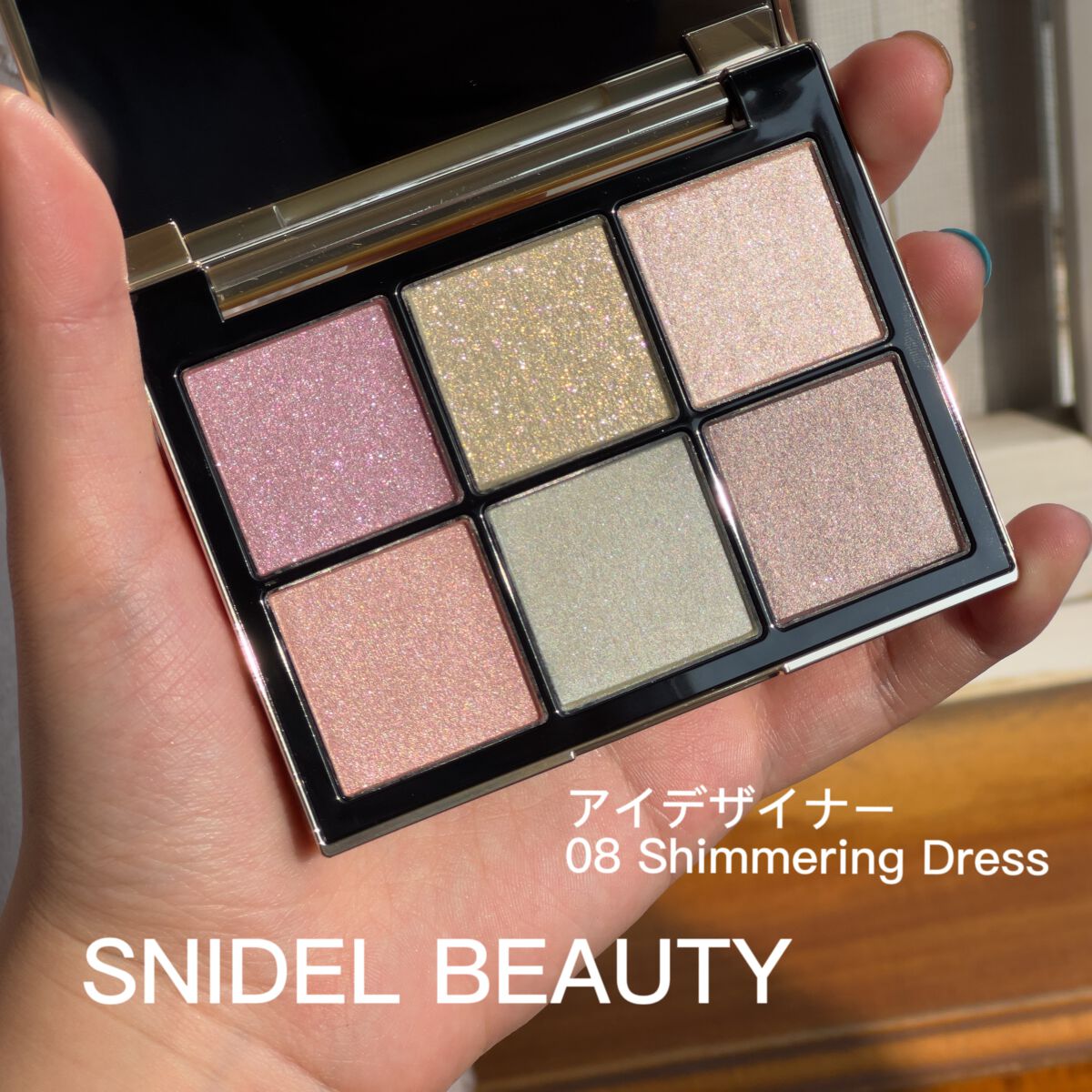 アイデザイナー/SNIDEL BEAUTY/アイシャドウパレットを使ったクチコミ（3枚目）