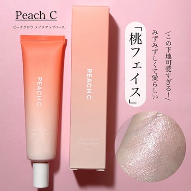 peach C ハニーグロウカバークッション& peachC メイクアップベース