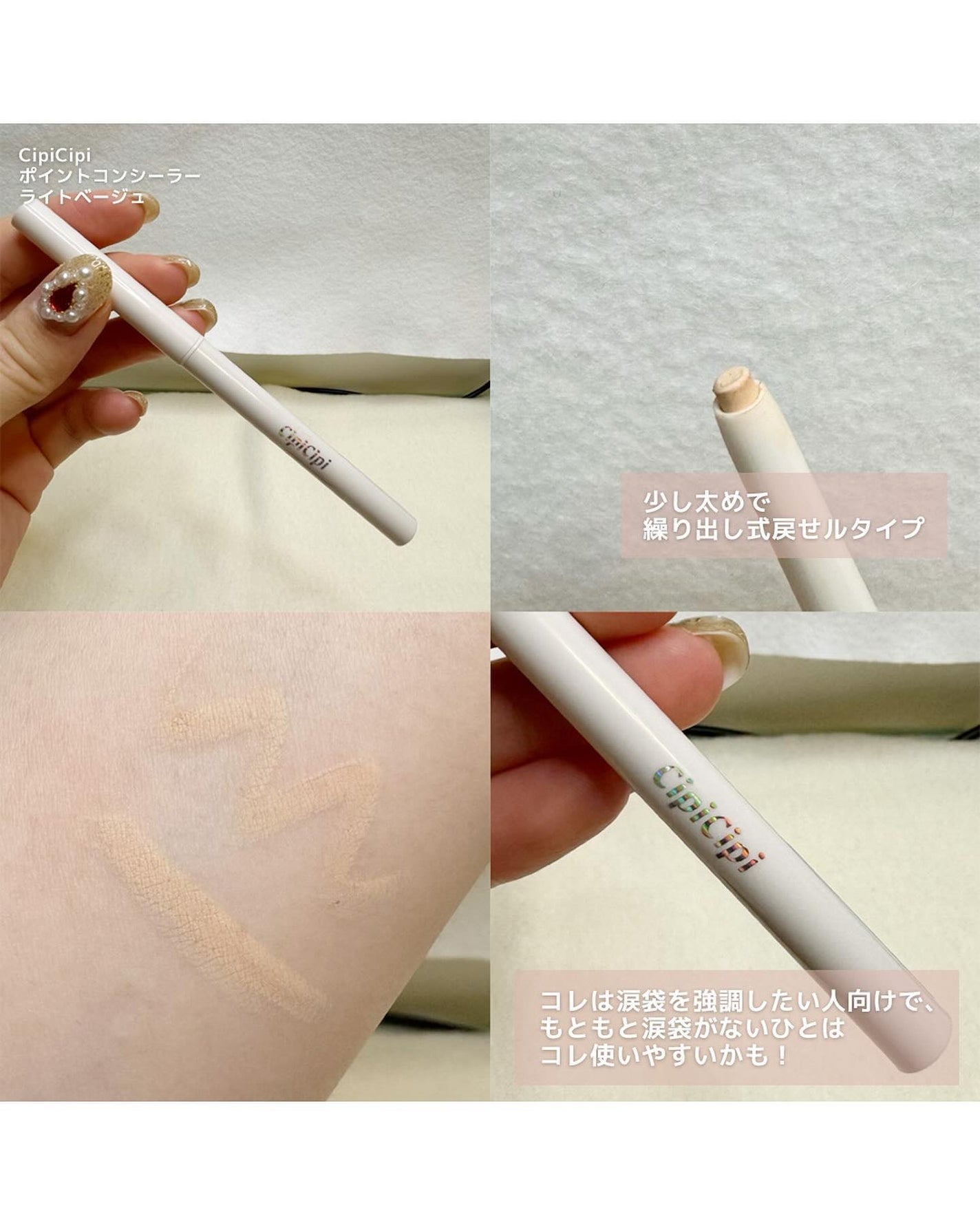 カラーミキシングコンシーラー/キャンメイク/パレットコンシーラーを使ったクチコミ(4枚目)