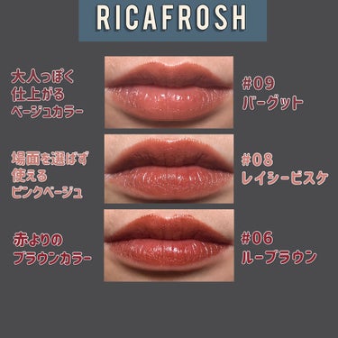 ジューシーリブティント/RICAFROSH/口紅を使ったクチコミ（2枚目）